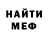 Альфа ПВП Crystall Marina IsAwesum