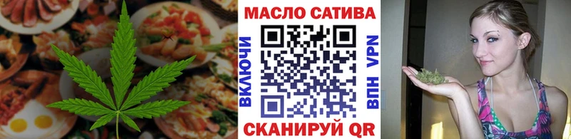 Cannafood конопля  Купить закладки  Бикин 
