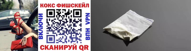 Кокаин Columbia  Купить где  Бикин 