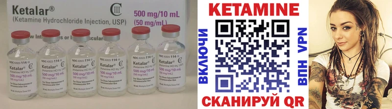 Купить где  Бикин  КЕТАМИН ketamine 