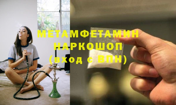 марки nbome Армянск