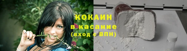 круглые Аркадак