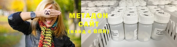 марки nbome Армянск