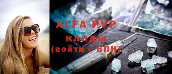 индика Алексеевка