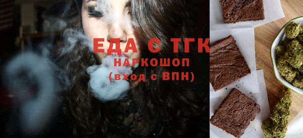 круглые Аркадак