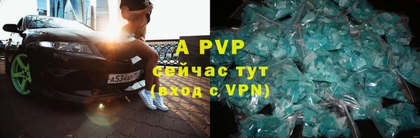 круглые Аркадак