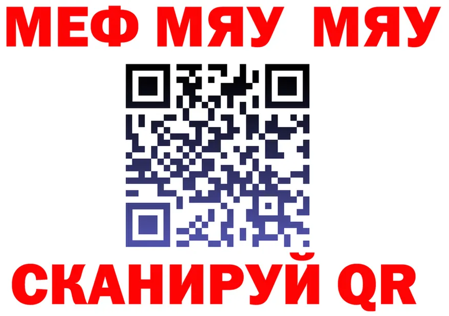 COCAIN FishScale вход площадка OMG Бикин