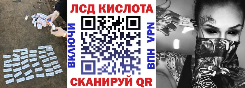 LSD-25 экстази ecstasy  Купить закладки  Бикин 