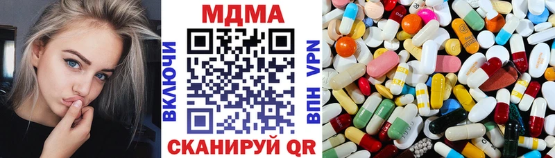 МДМА Molly  Купить где  Бикин 