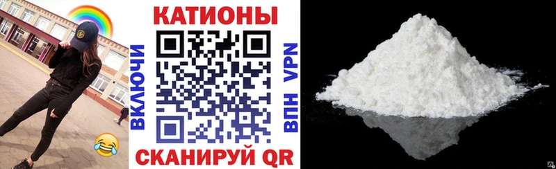 МЯУ-МЯУ 4 MMC  Купить закладки  Бикин 