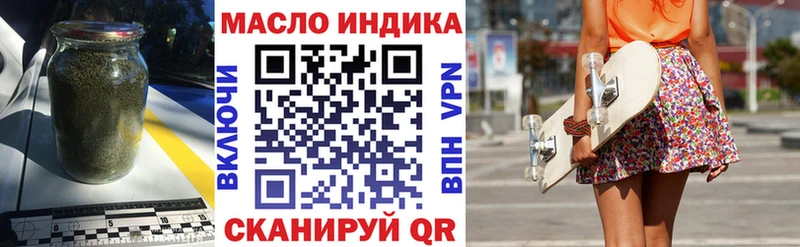 Купить  Бикин  Дистиллят ТГК THC oil 