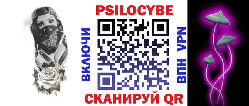 Псилоцибиновые грибы мухоморы  Купить  Бикин 